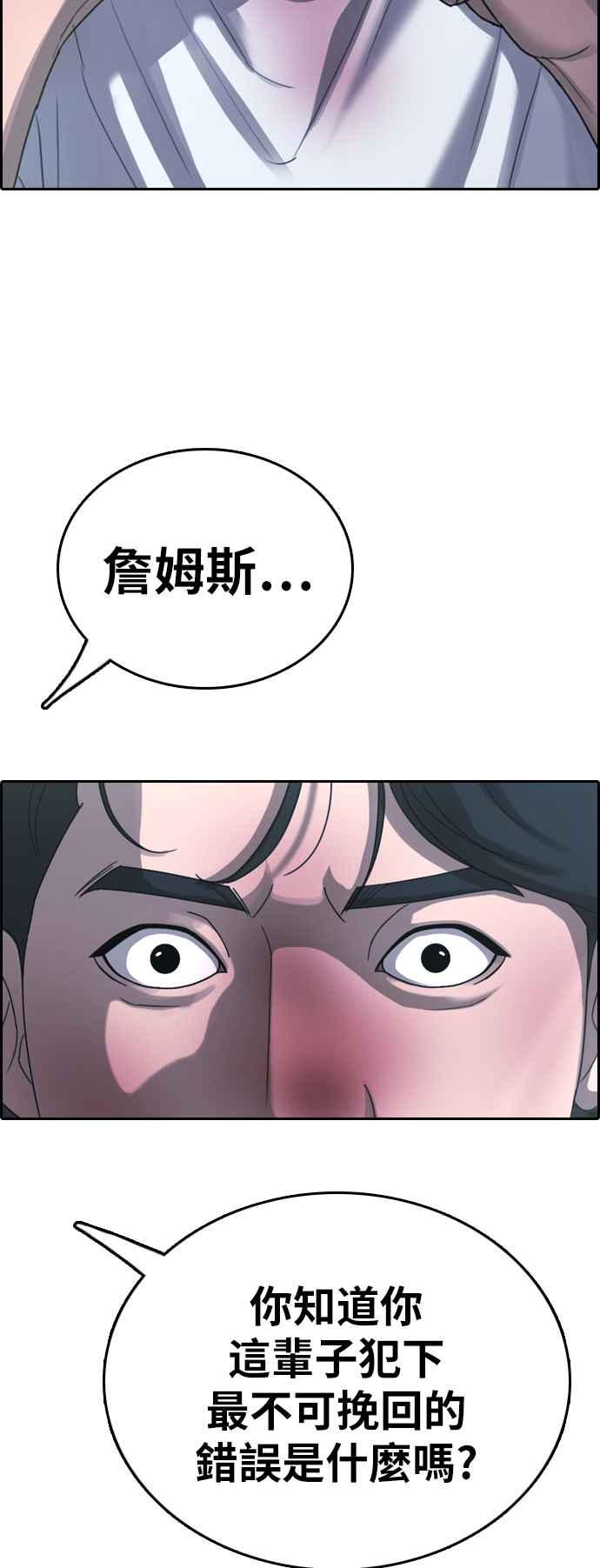 [第405话] 拳击俱乐部(12)47