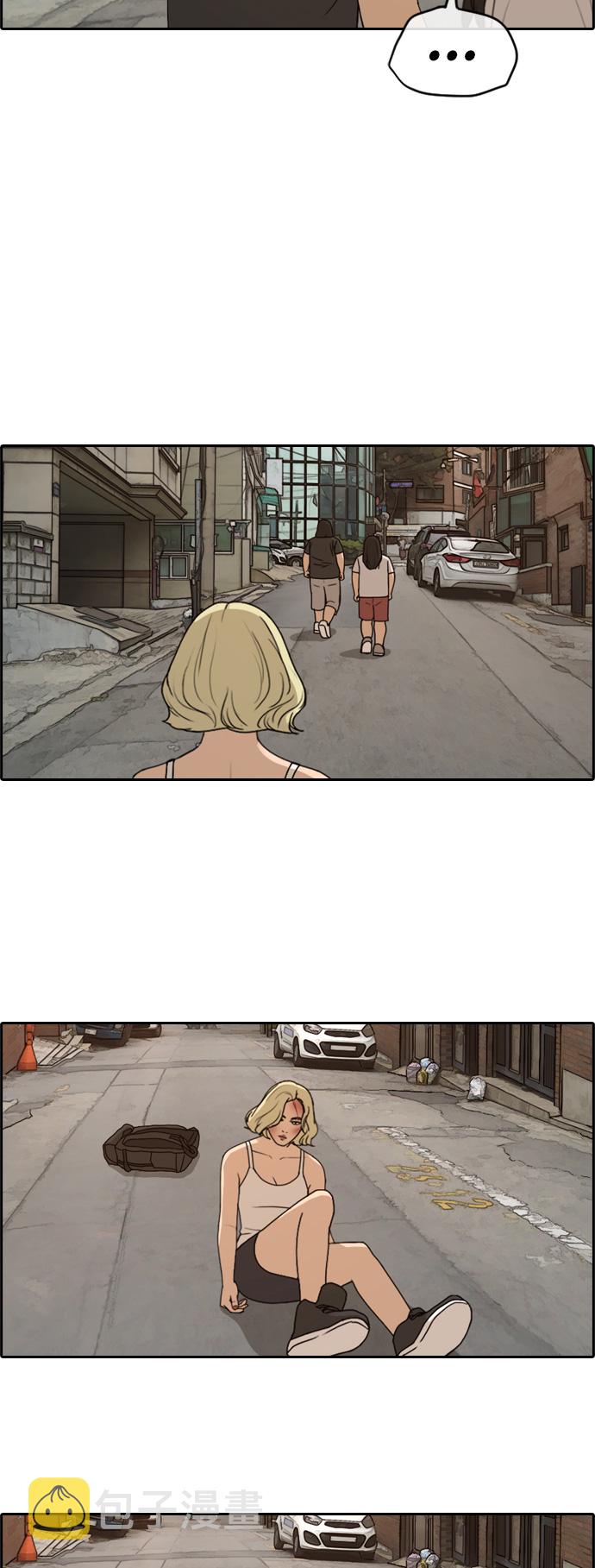 [第252话] 女生打架（4）27