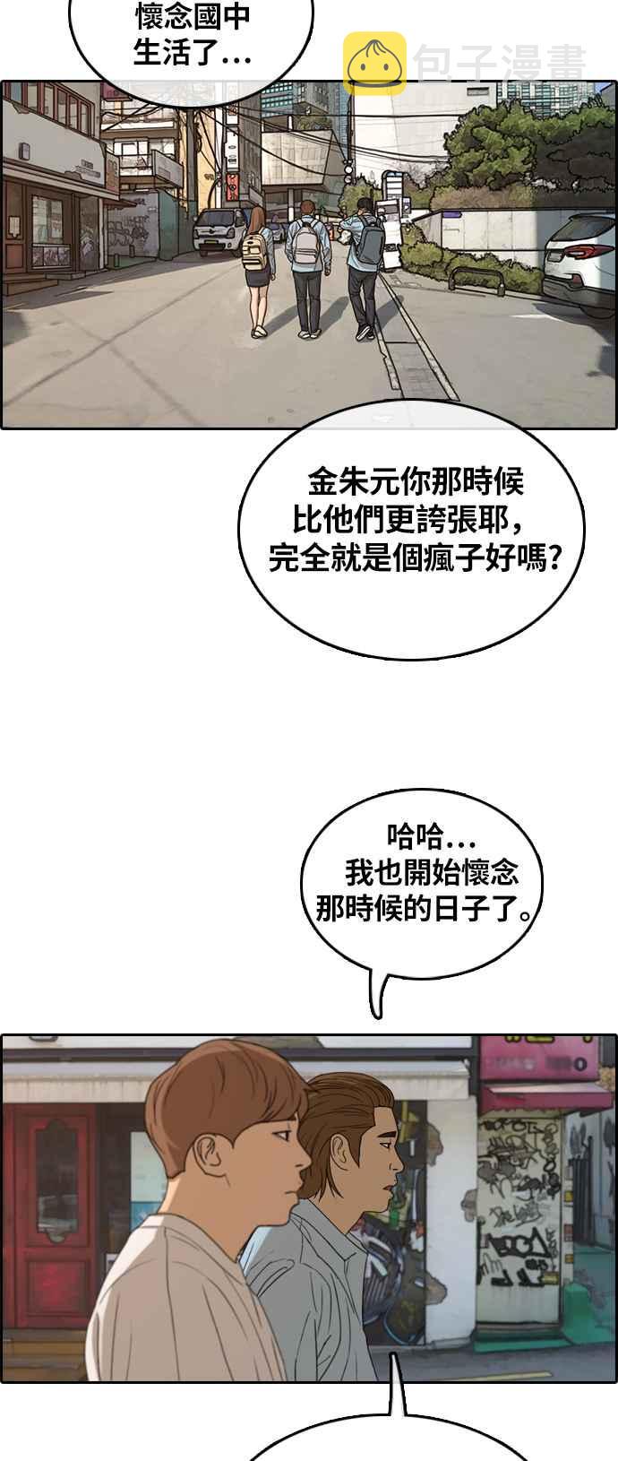 [第308话] 敏芝的生日礼物(3)26