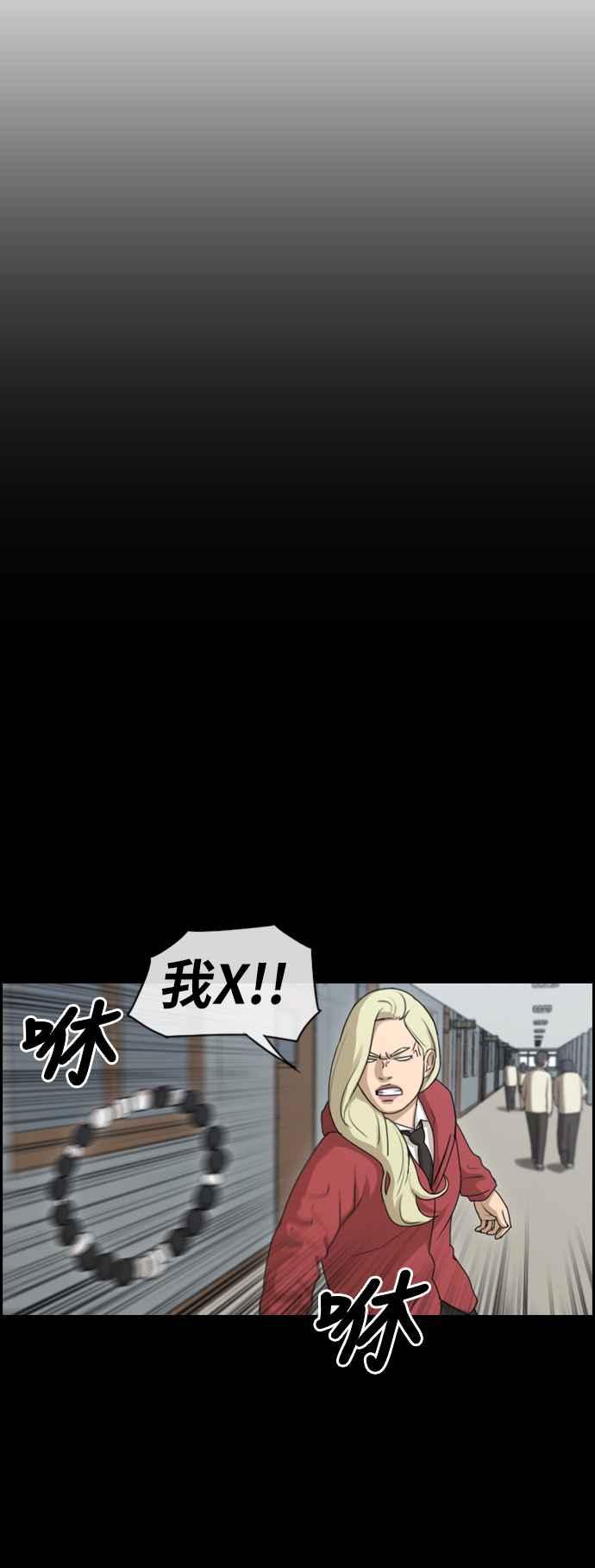 [第261话] 东猪和珠熙的毕业典礼73