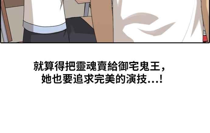 [第118话] 被洗脑的东猪4