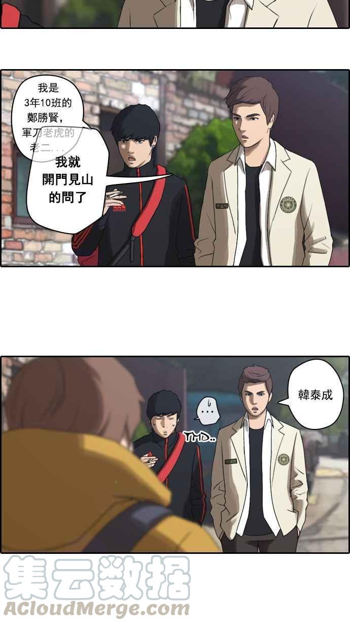 [第11话] 火热的星期五(1)3