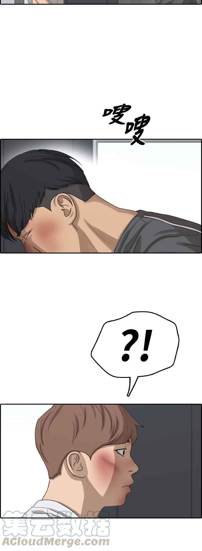 [第345话] 光川高中 学餐队长(5)12