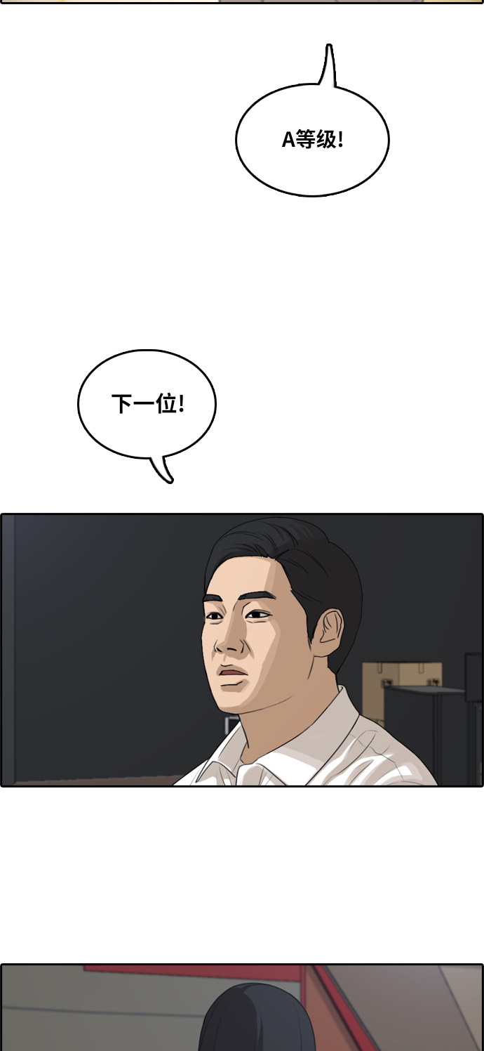 [第288话] 偶像选秀节目（2）63