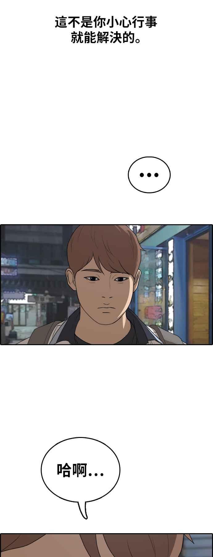 [第377话] 盗版网站(2)44