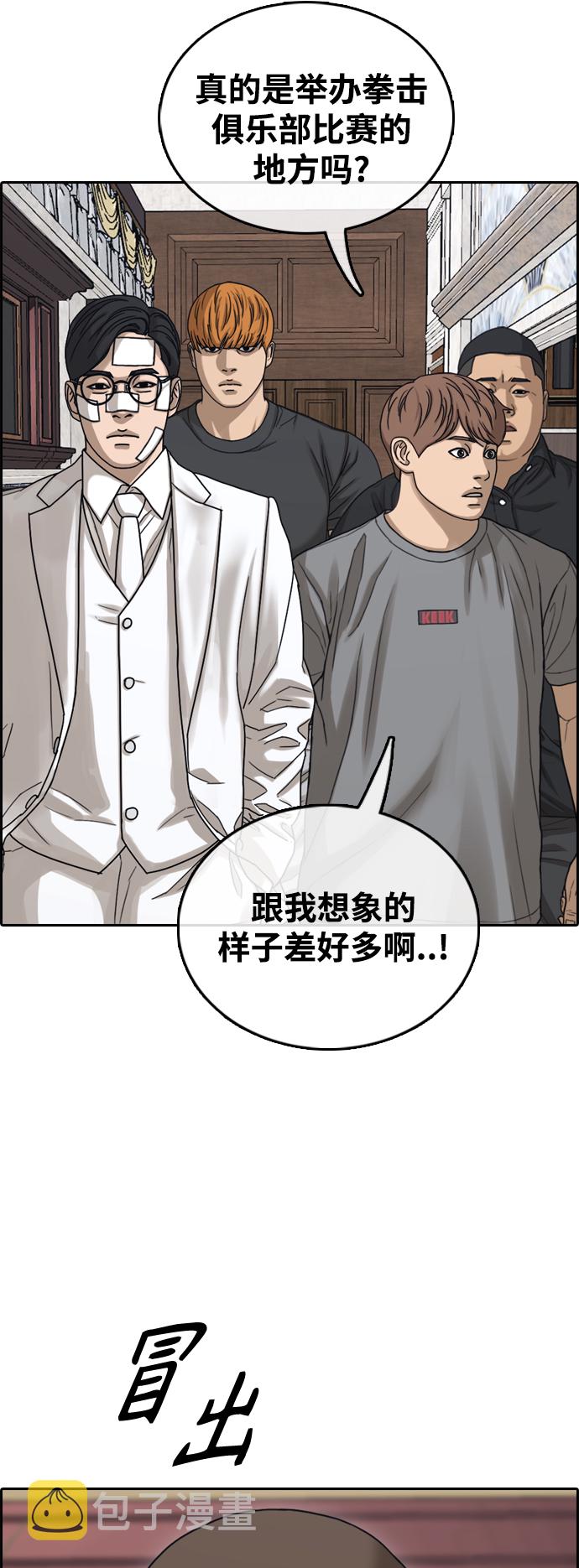 [第451话] 金安德列（1）59