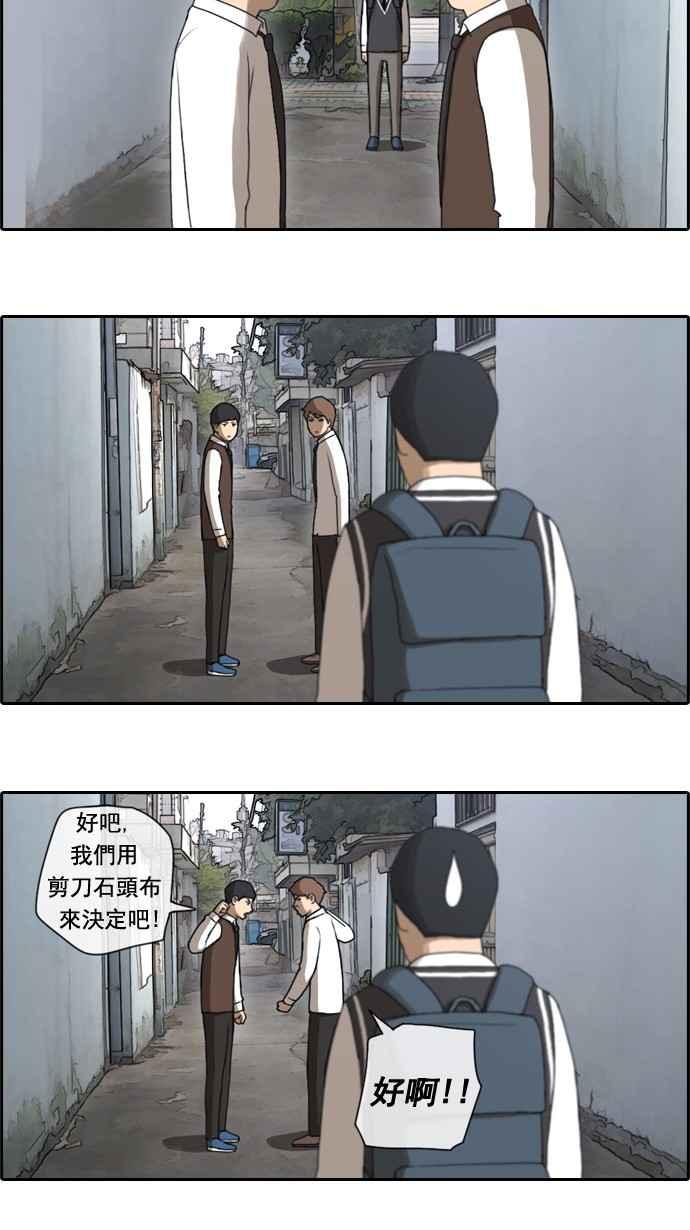 [第50话] 仁川远征队 (3)1