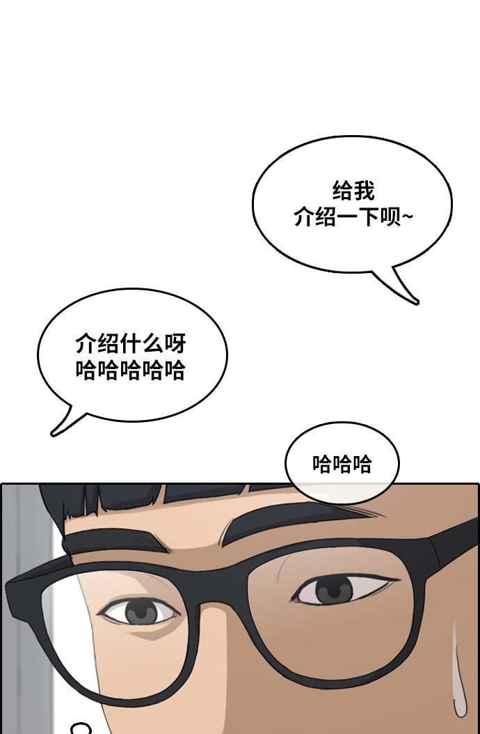 [第298话] 偶像选秀节目（12）89