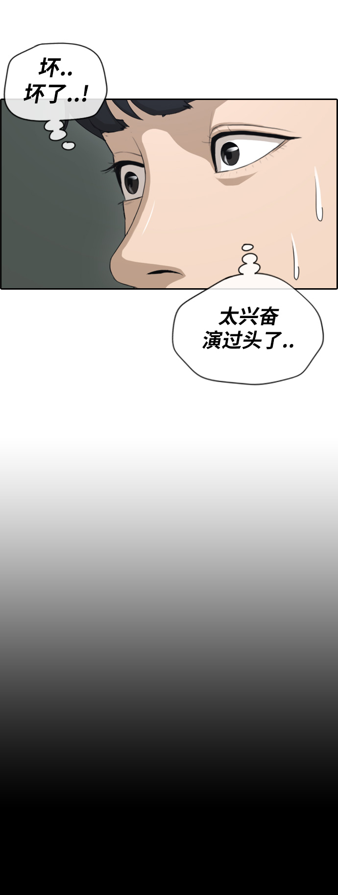 [第120话] 狠整玄雅英大作战5
