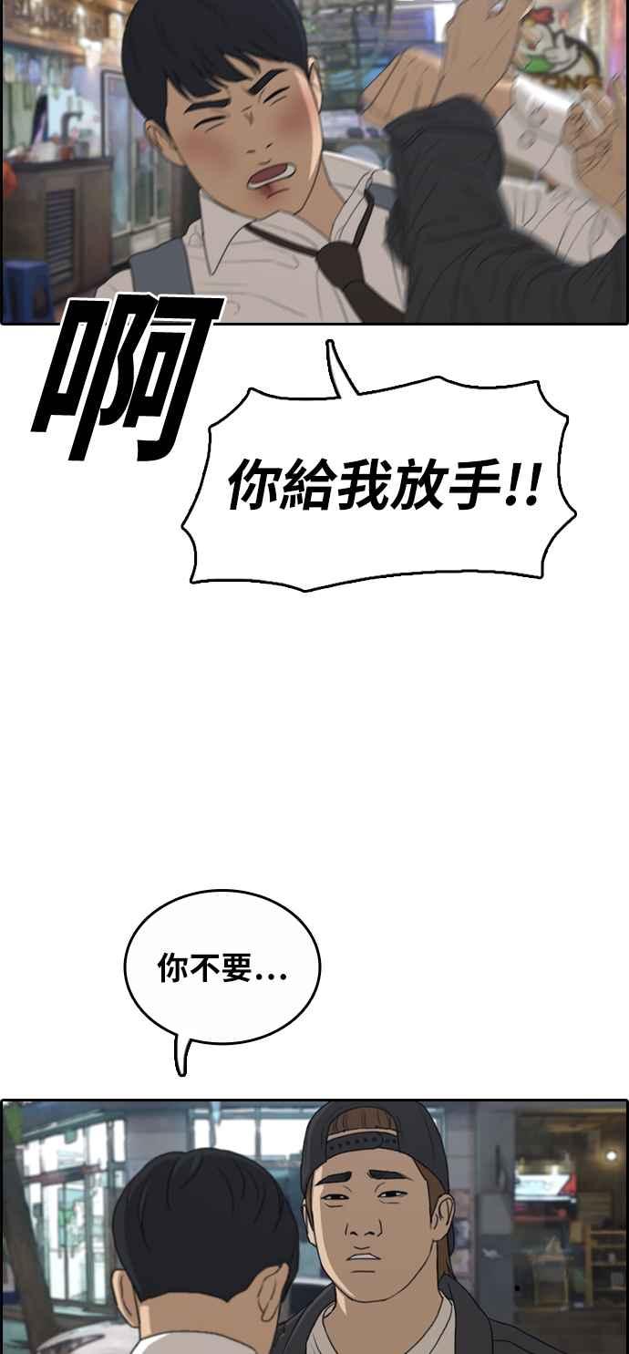 [第305话] 搞失踪的载益15