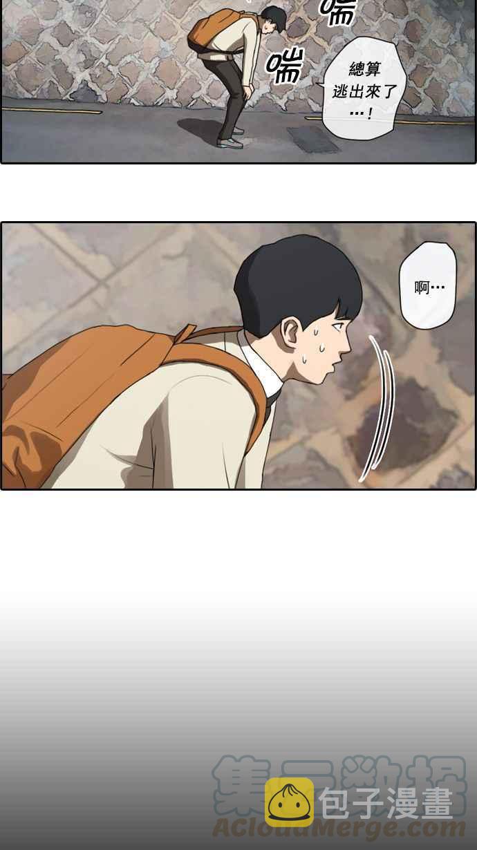 [第14话] 火热的星期五(4)21