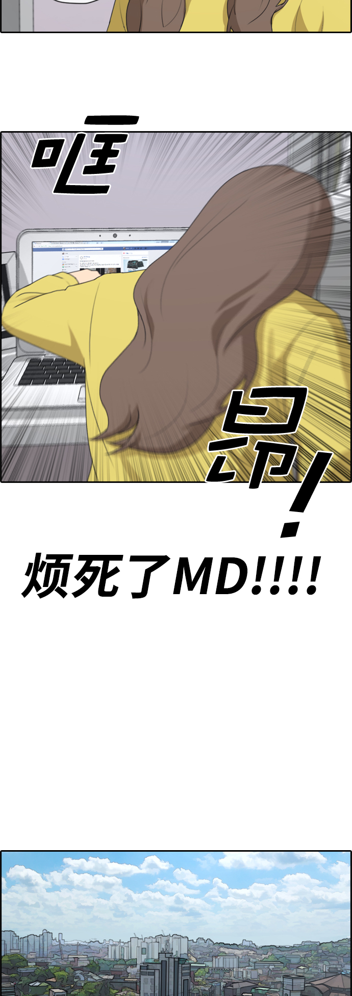 [第177话] 狙击玄雅英29