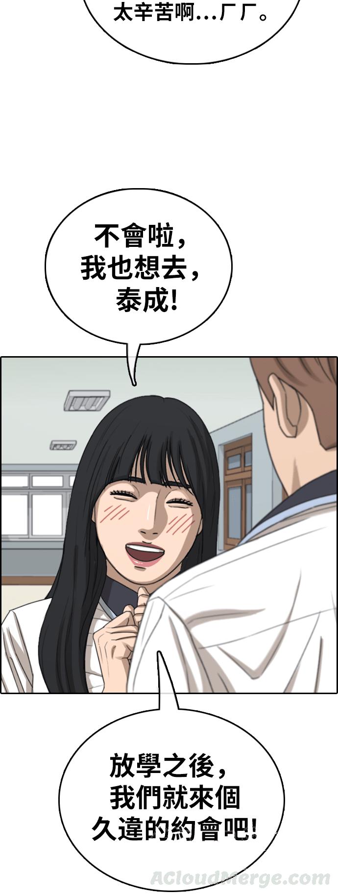 [第394话] 拳击俱乐部(1)61