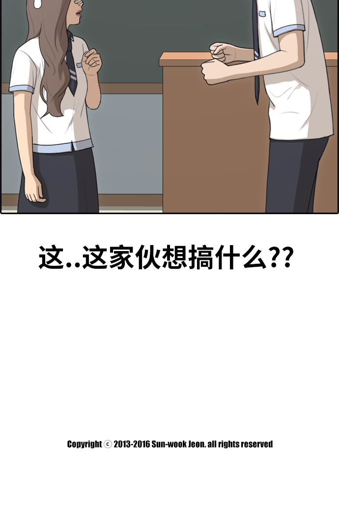 [第119话] 逃课去圣地巡礼33