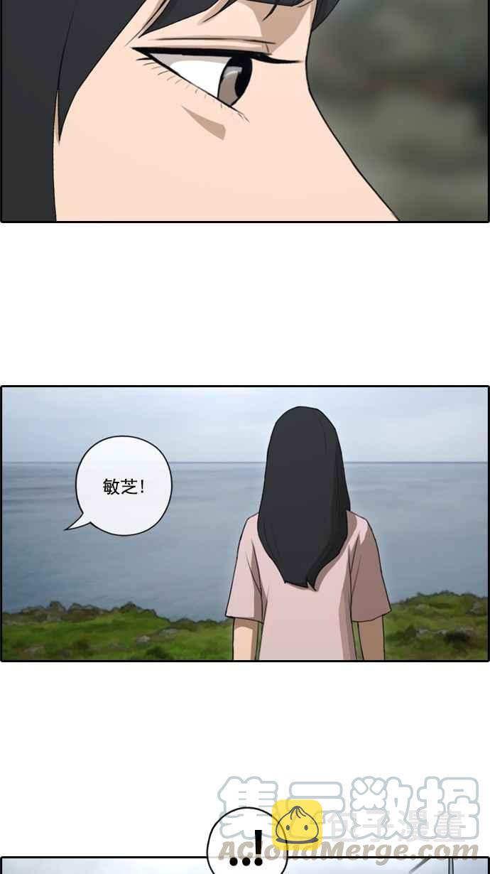 [第82话] 冒险16