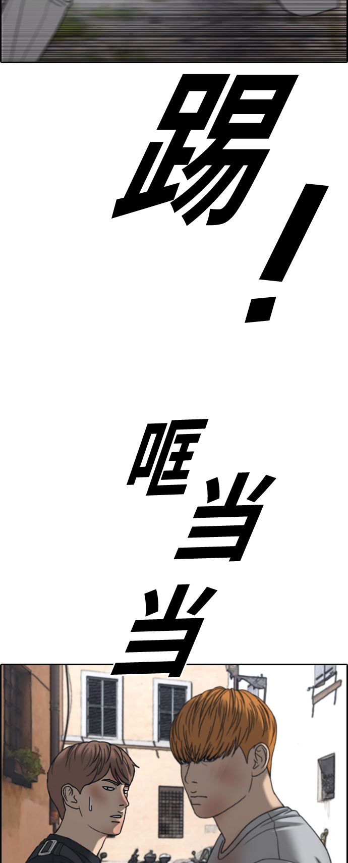 [第449话] 毕业旅行（5）4