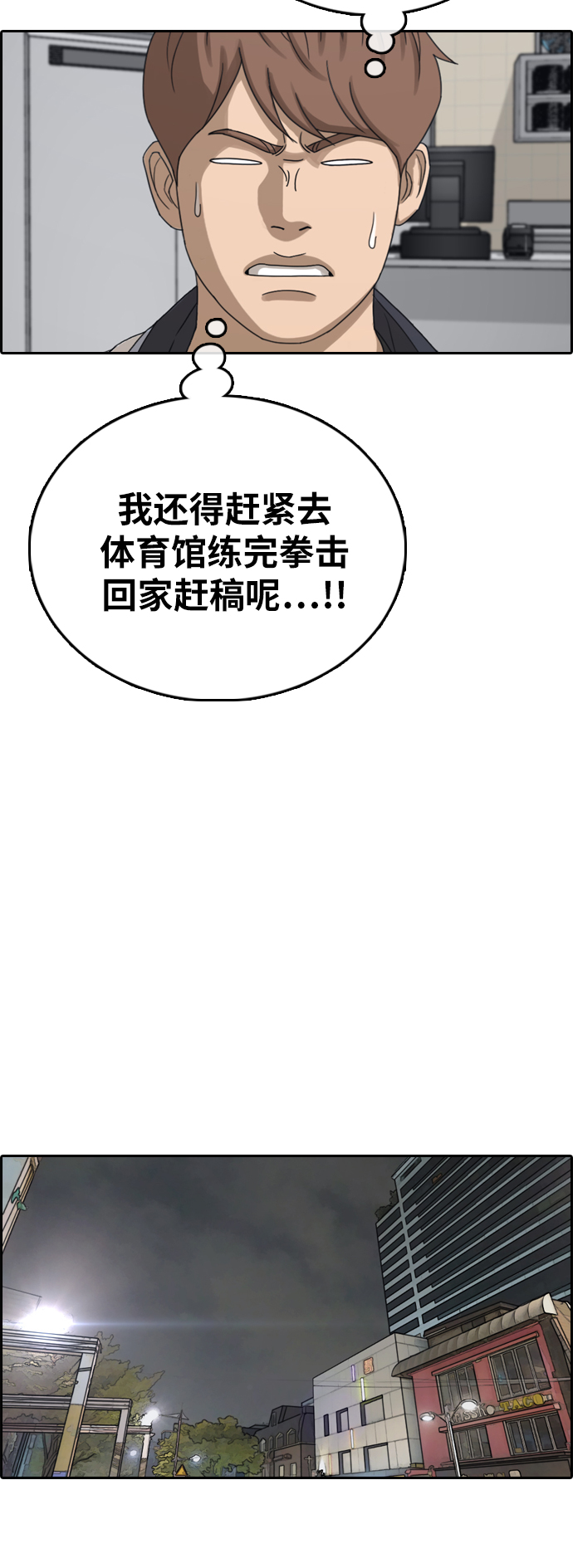 [第391话] 泰成旅游（2）23