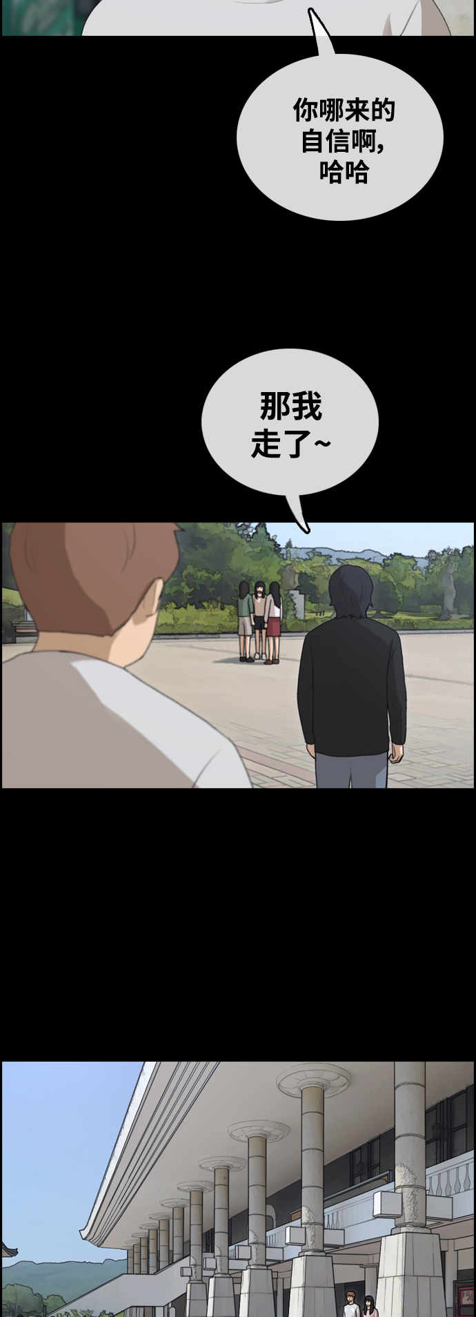 [第440话] 赌上人生的挑战（2）63