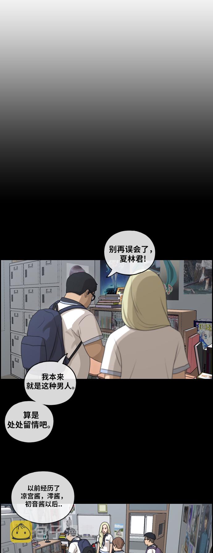 [第126话] 勇敢却鲁莽31