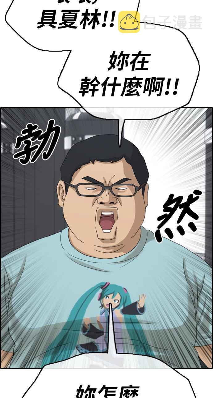 [第318话] 搏击 (5)11
