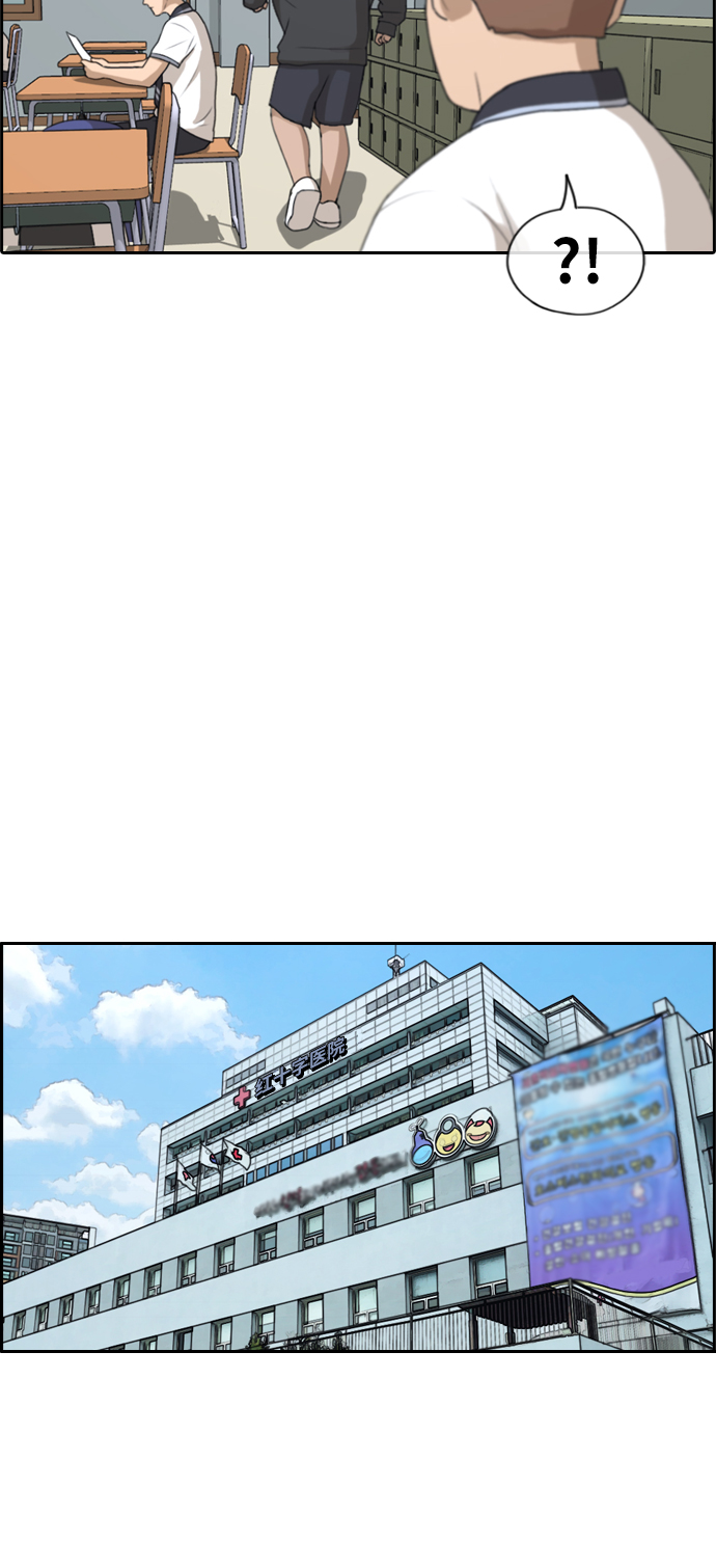 [第198话] 德镇和初中少女（3）6