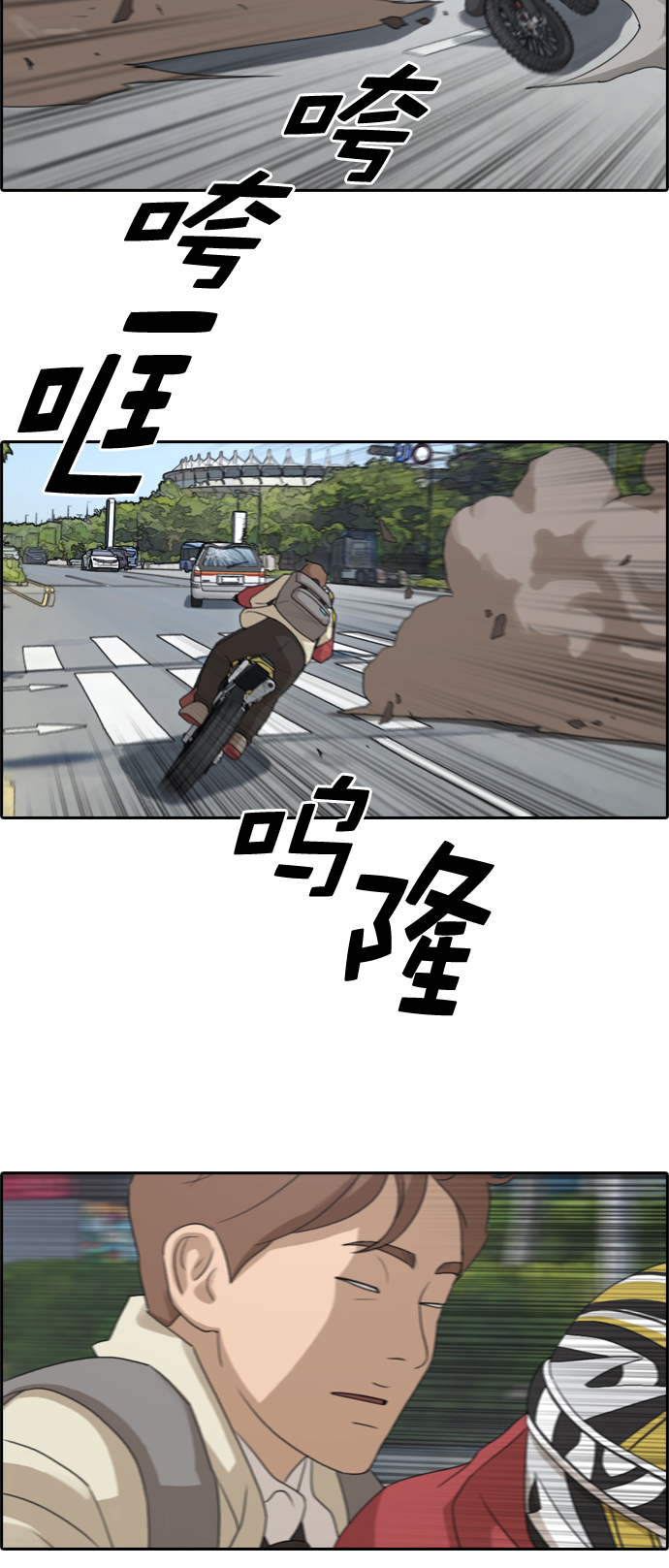 [第182话] 摩托追击战（2）15
