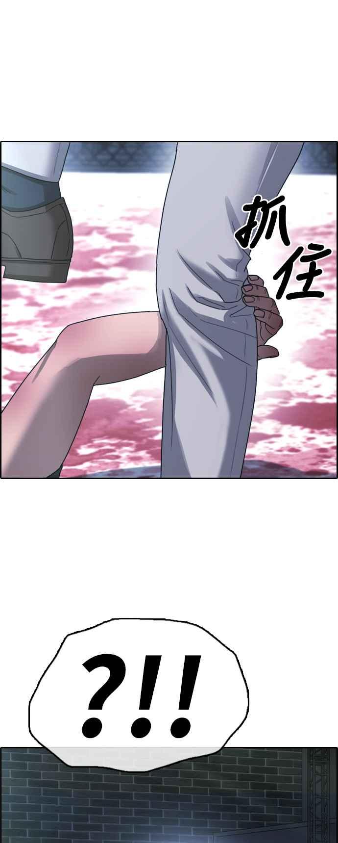 [第403话] 拳击俱乐部(10)62