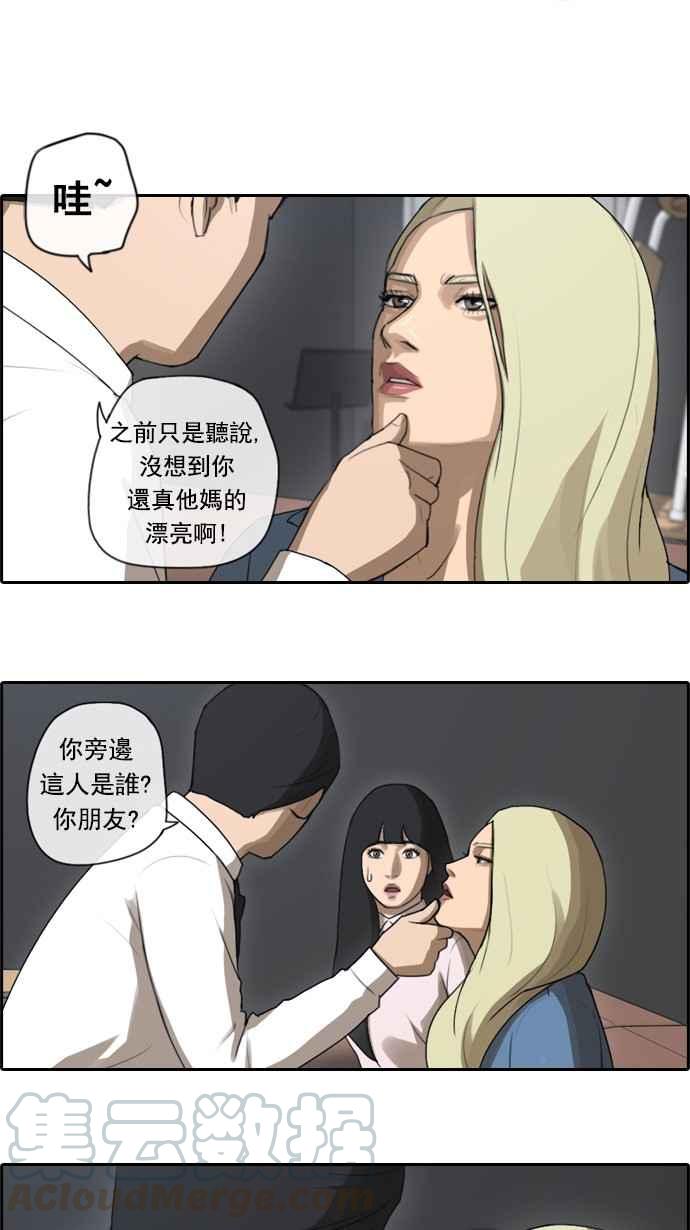 [第48话] 仁川远征队 (1)3