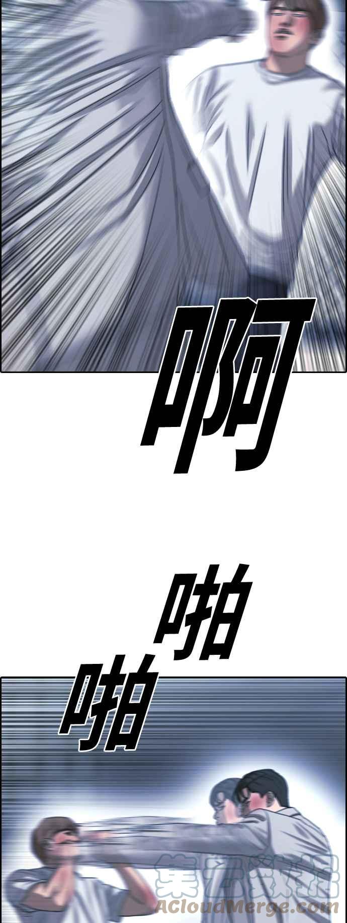 [第405话] 拳击俱乐部(12)33