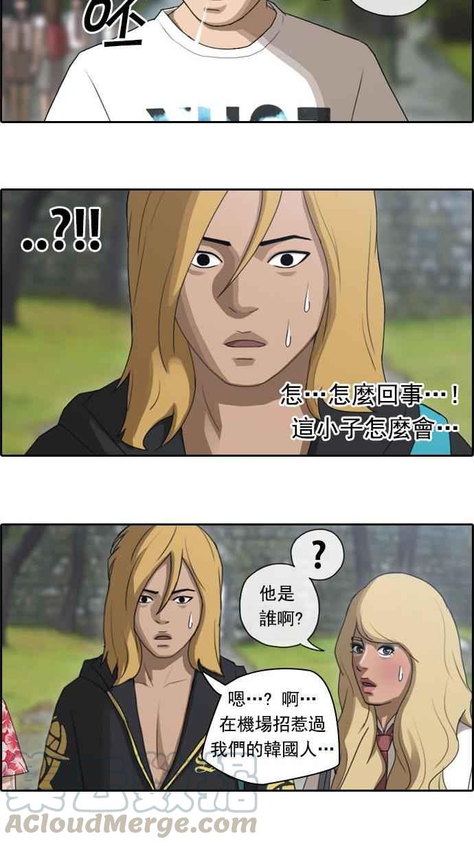[第73话] 找回东西4