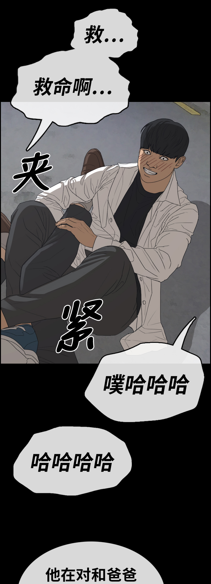 [第345话] 广川学校供餐队长（5）27
