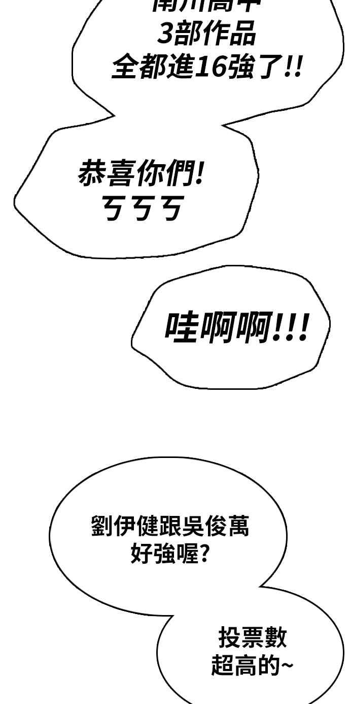 [第332话] 金发男学生(8)39