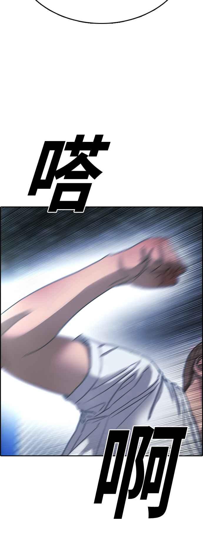 [第406话] 拳击俱乐部(13)63
