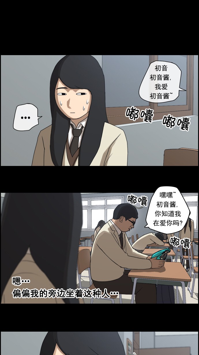 [第39话] 御宅演技10