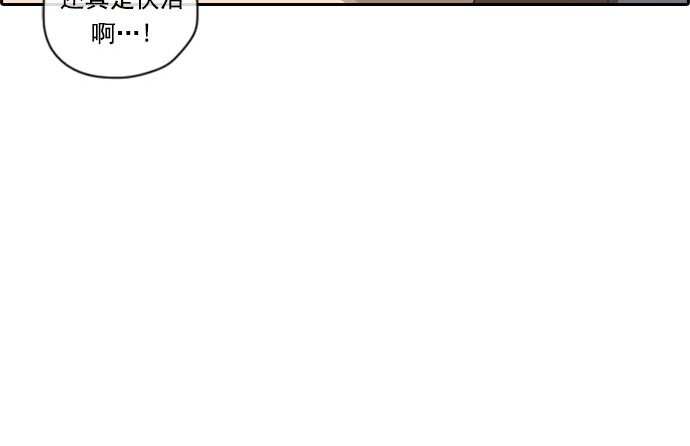 [第63话] 被称作幻想岛屿的地方35
