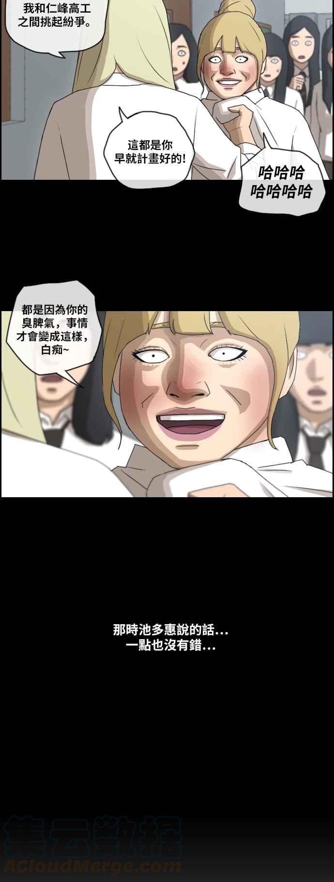 [第183话] 道别21