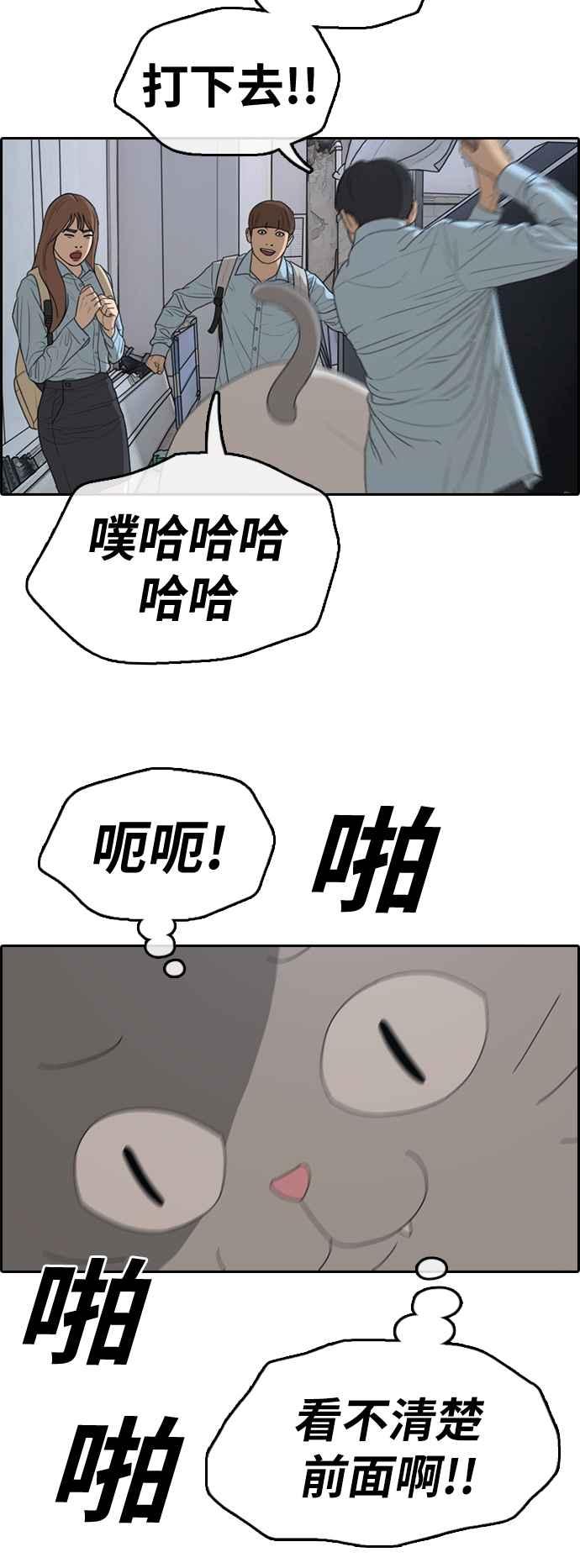 [第307话] 敏芝的生日礼物(2)13
