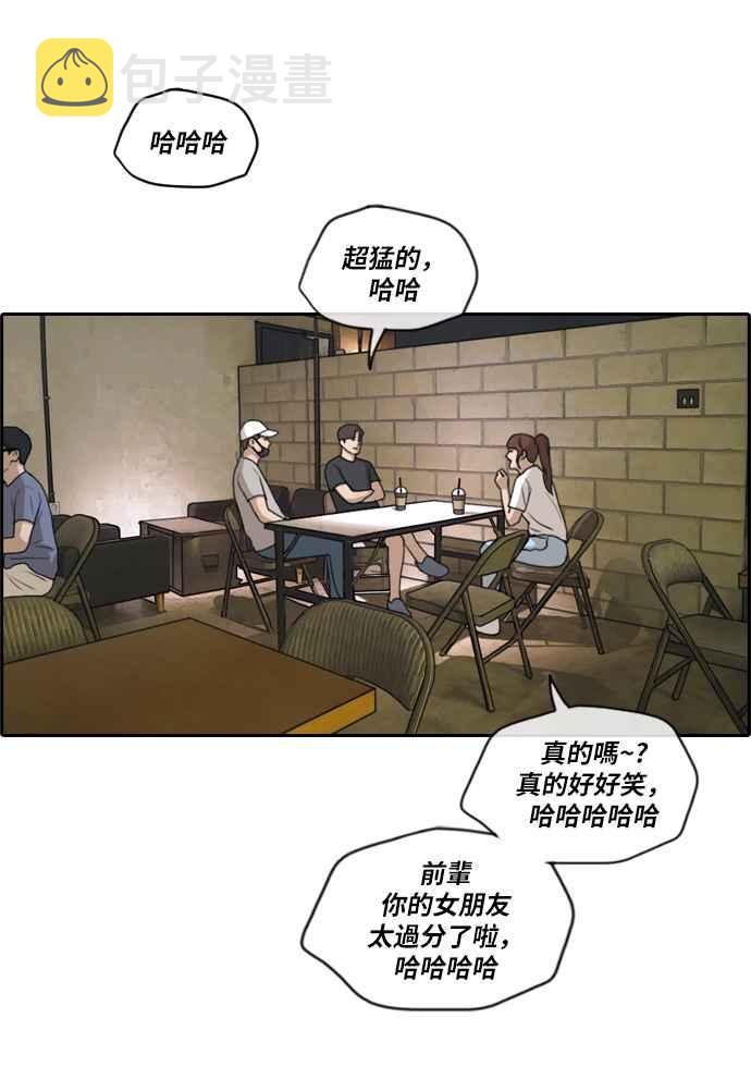 [第213话] 新人演员的醋意 (1)1