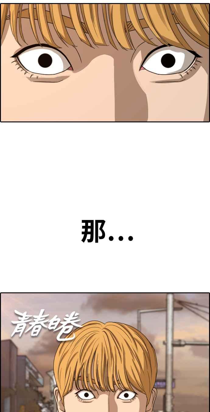 [第352话] 三角关系(3)3