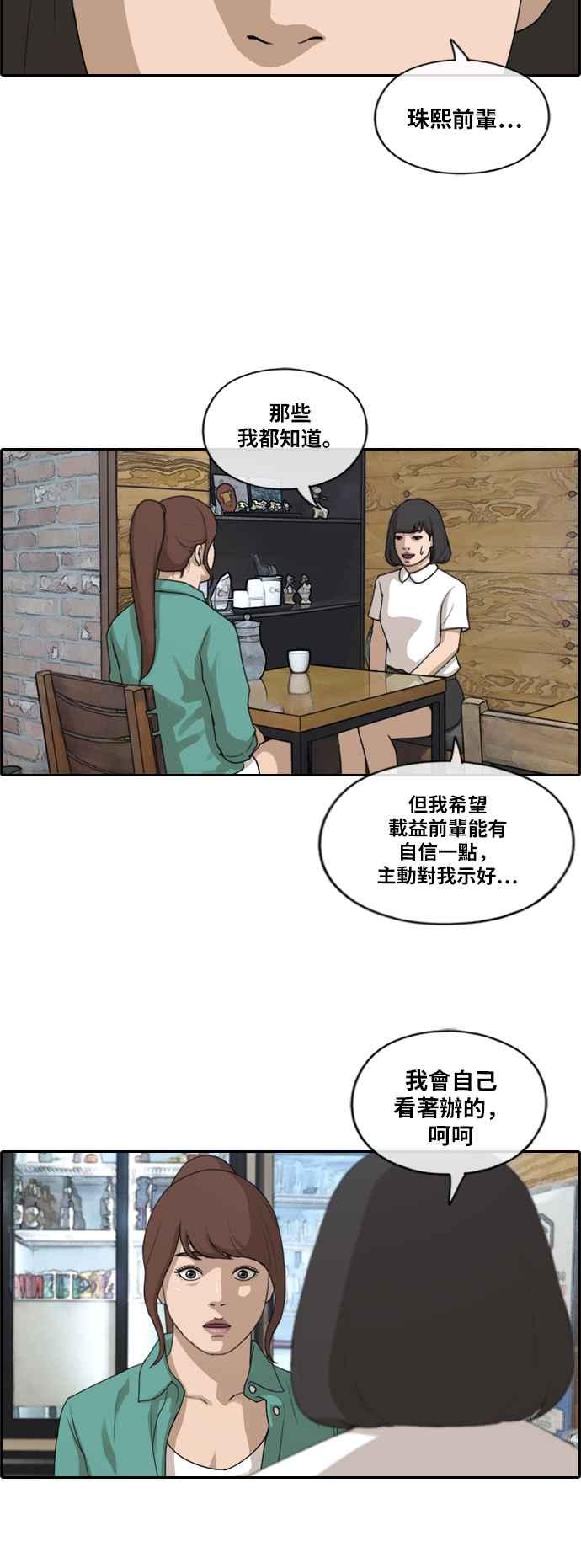 [第202话] City of Compton (1)7