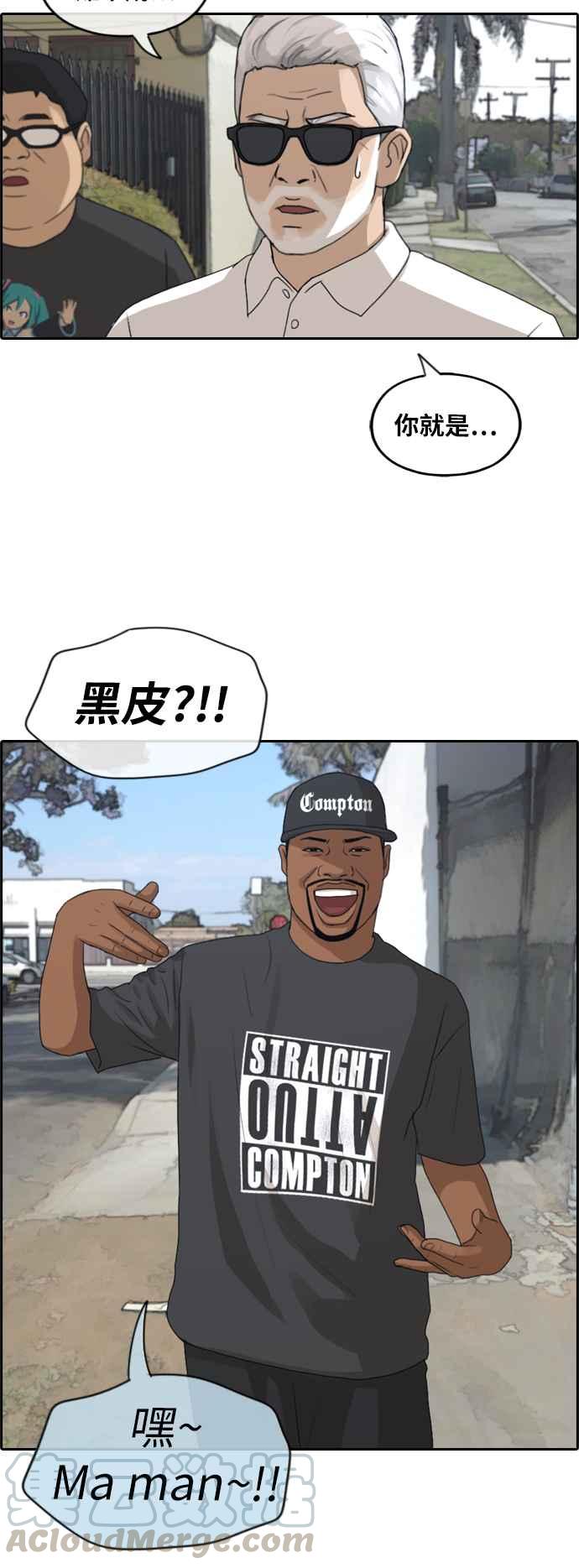 [第203话] City of Compton (2)12