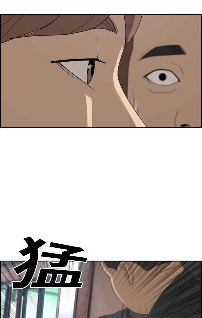 [第309话] 敏芝的生日礼物(4)6