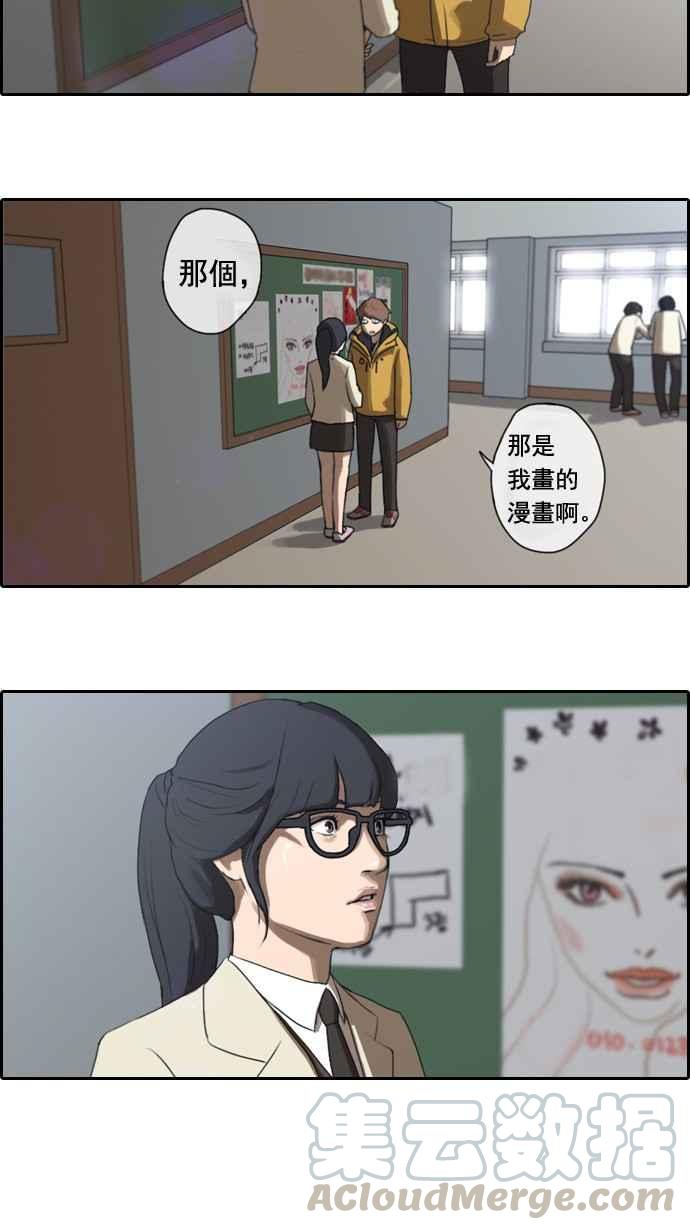 [第5话] 转折点12