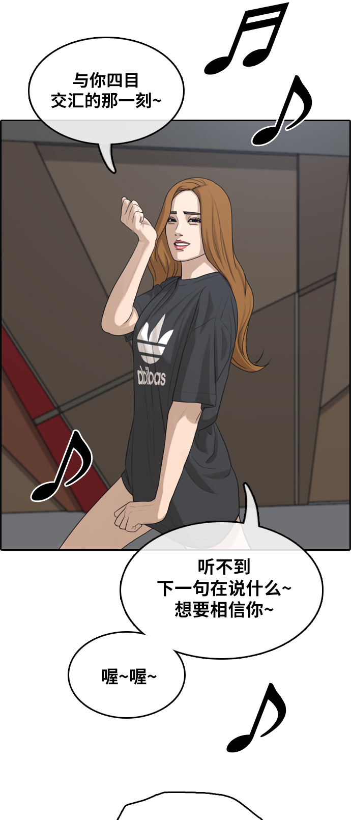[第289话] 偶像选秀节目（3）50