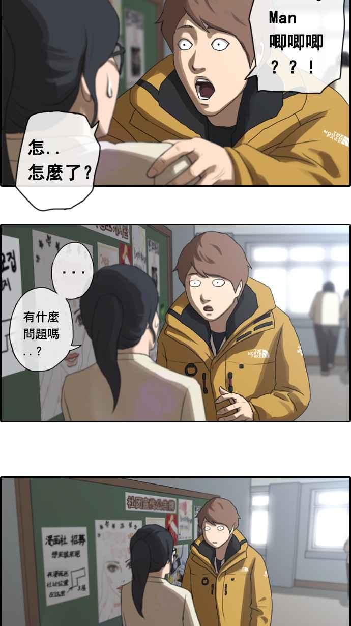 [第5话] 转折点11