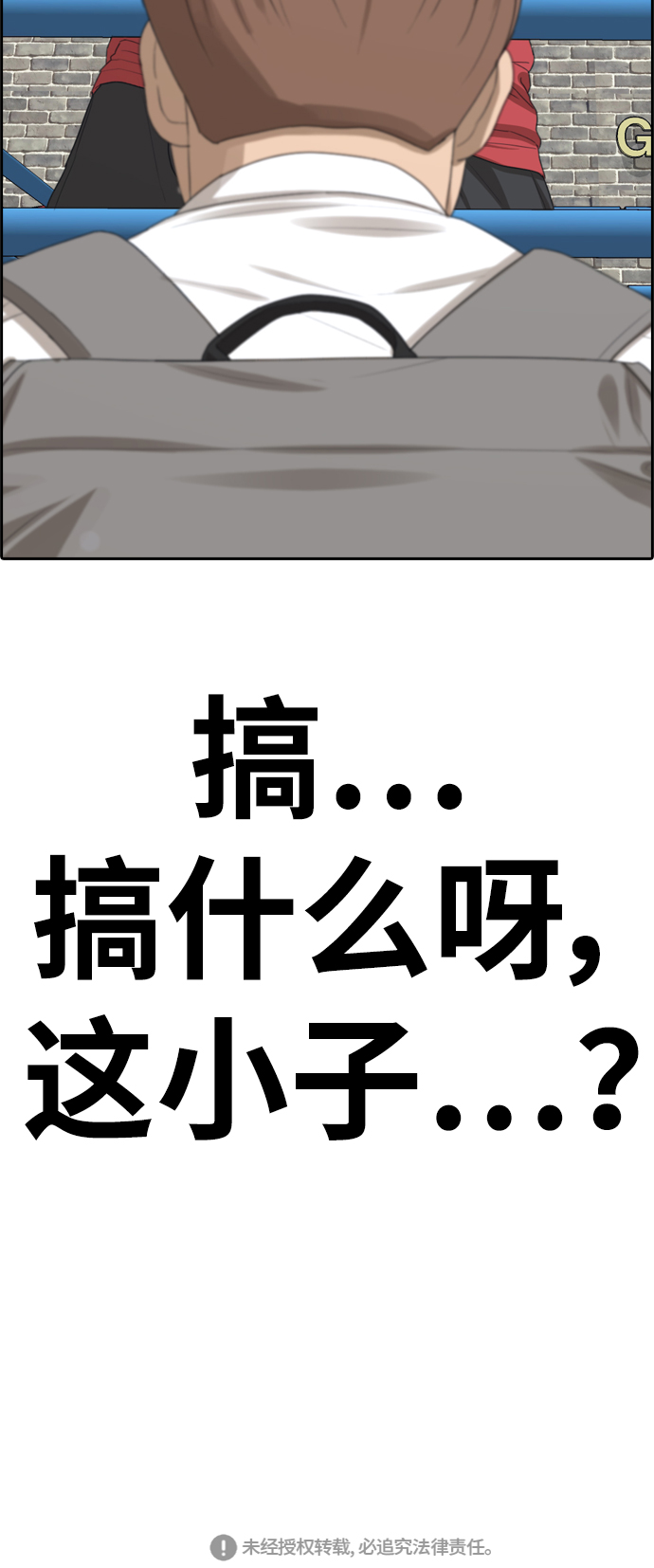 [第331话] 金发男生（7）84