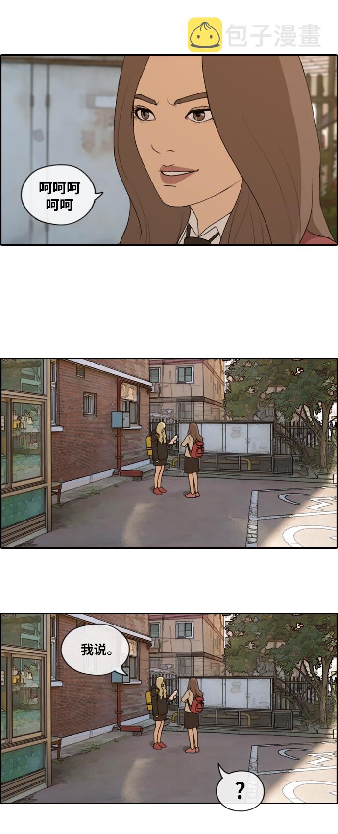 [第170话] 战争的序幕17