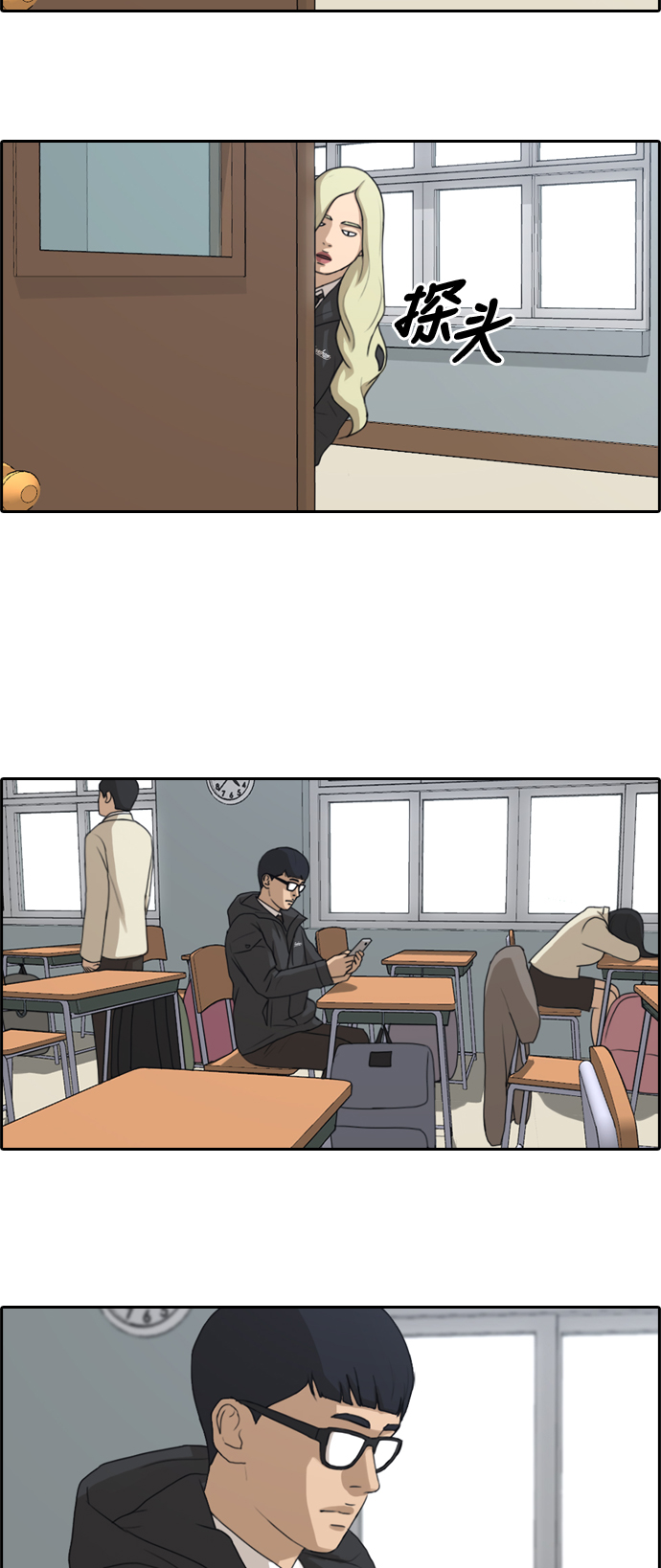 [第165话] 若即若离的关系9