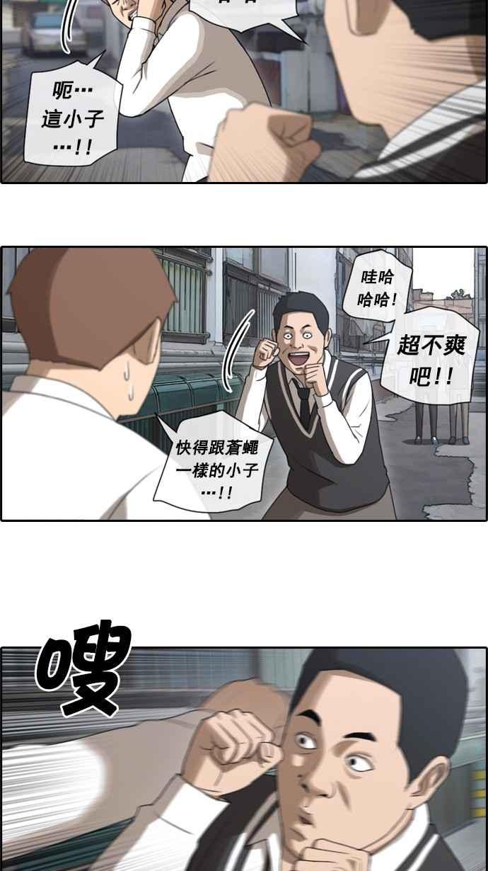 [第50话] 仁川远征队 (3)33