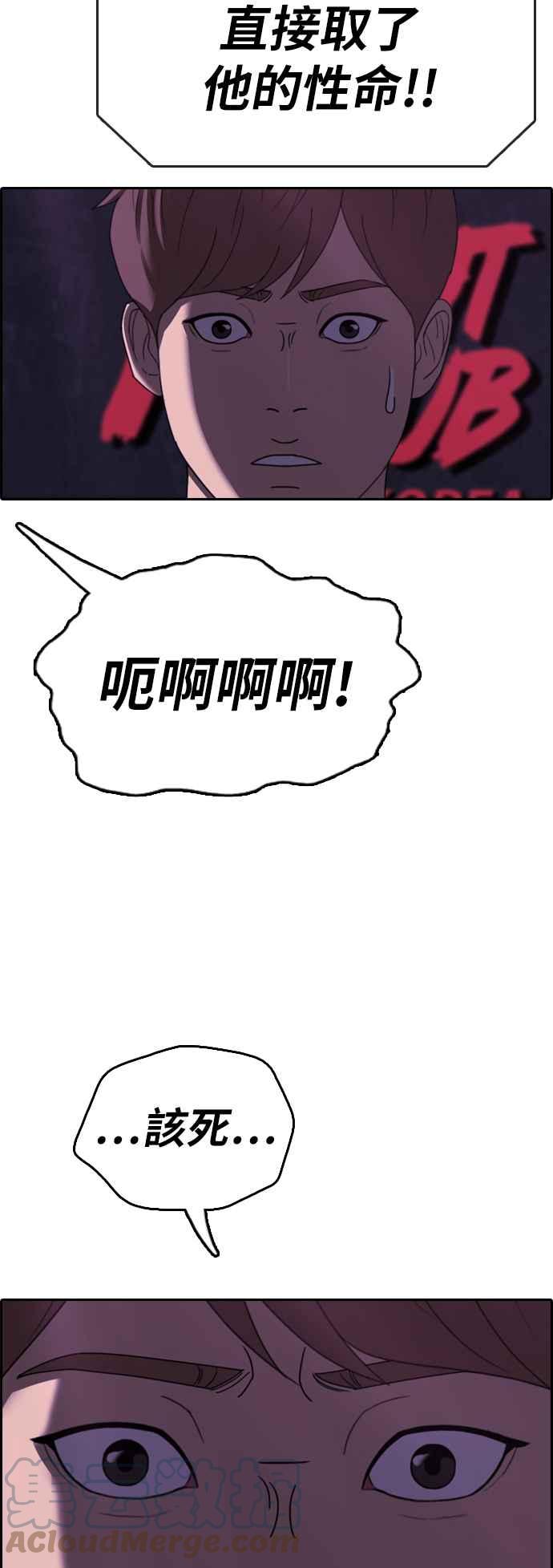 [第399话] 拳击俱乐部(6)73